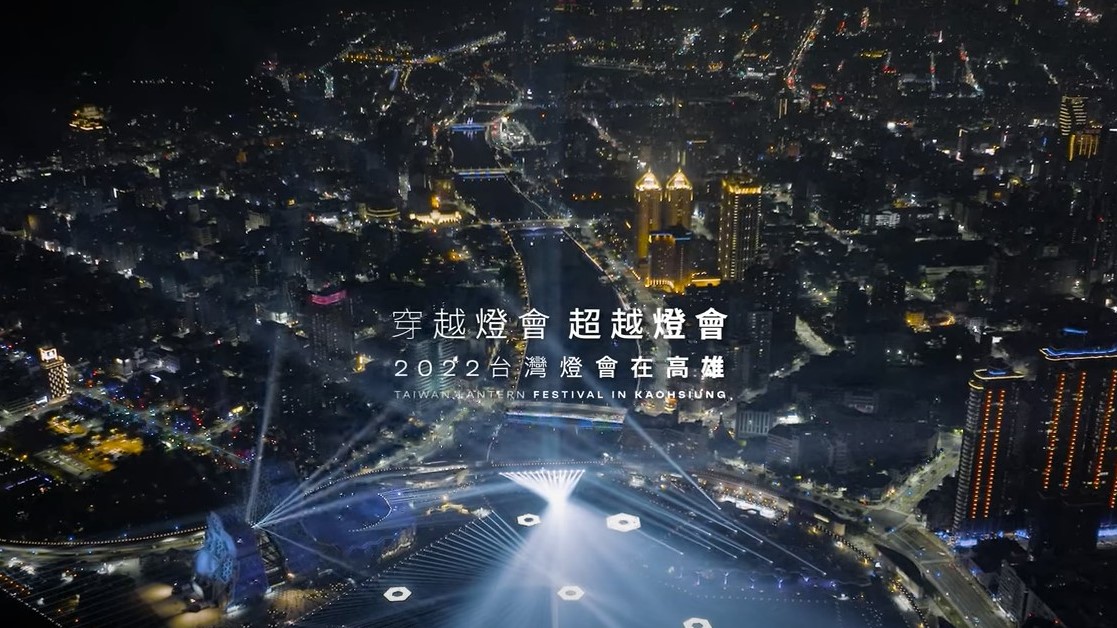 2022台灣燈會在高雄閉幕倒數！以天使飛翔的眼睛再探燈會的美好